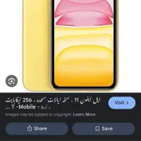 ایفون ۱۱نرمال|موبایل|گلپایگان, |دیوار