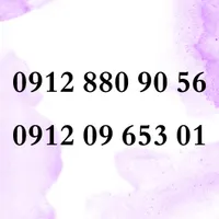 فروش0912.09.653.01