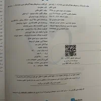 کتاب کمک درسی پایه دهم تجربی|کتاب و مجله آموزشی|لاهیجان, طالقانی|دیوار