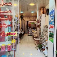 فروش مغازه فوری