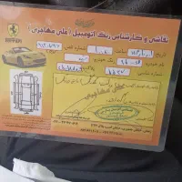 اس دی مدل ۹۵ بیرنگ تیوفایو|خودرو سواری و وانت|زنجان, |دیوار