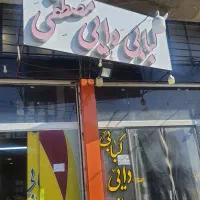 کارگر ساده