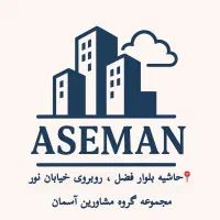 منزل-آپارتمانی-طبقه-دوم-ایرانمهر