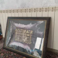 تابلو ویکان