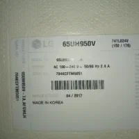 LG 65uh950v