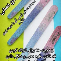 لوازم آرایشی|آرایشی، بهداشتی، درمانی|بجنورد, |دیوار