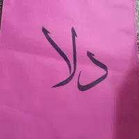 کیسه پارچه ایی برای خرید