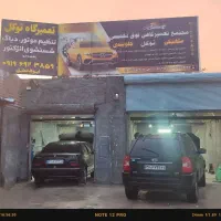 دیسک و صفحه خارجی ایرانی با ضمانت کتبی