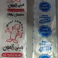 کارگرخانم پاره وقت ساندویچ سرد|استخدام خدمات فروشگاه و رستوران|پاکدشت, پاکدشت (مامازند)|دیوار