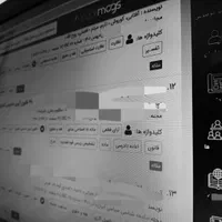 تحریر پایان‌نامه مقاله الهیات تا فقه و حقوق اسلامی