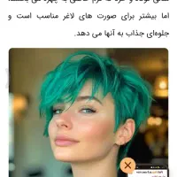 نیازمند مدل آرایشگاه زنانه|خدمات آرایشگری و زیبایی|قم, امامزاده ابراهیم|دیوار