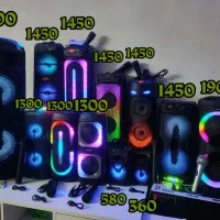 تخفیف ویژه بلک فرایدی اسپیکر باند پارتی باکس قوی