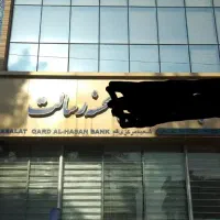 فروش واحد رسالت