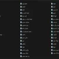 آرشیو فیلم و سریال ایرانی HDD 1tb|قطعات و لوازم جانبی رایانه|رشت, حومه رشت|دیوار