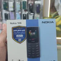 nokia106/nokia105
