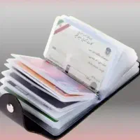 گم کردن مدارک