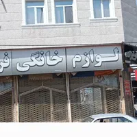 مغازه ۱۰۰ متری میدان موئیل.روبروی پمب بنزین فروغی|اجارهٔ مغازه و غرفه|مشگین شهر, |دیوار