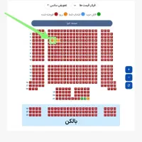 آخرین بلیت کنسرت مجیدخراطهاvip سه شنبه ساعت22
