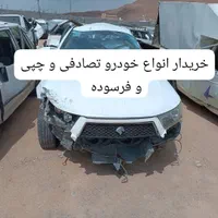 معاوضه خودرو تصادفی و چپی و اسقاطی با سالم
