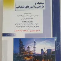 کتاب های راهیان ارشد|کتاب و مجله آموزشی|تهران, دکتر هوشیار|دیوار