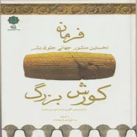 فروش کتاب با تخفیف|کتاب و مجله آموزشی|تهران, فلسطین (میدان انقلاب)|دیوار