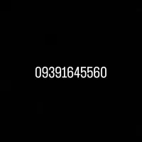 سیم کارت ایرانسل رند