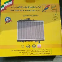 رادیاتور پراید