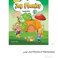 کتاب زبان انگلیسی jolly phonics  فقط 700 هزار|حراج|تهران, افسریه|دیوار
