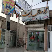 تابلوسازی اقساطی