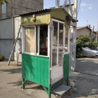 نگهبان روز و شب