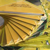 پرینت چاپ تکثیر رنگی‌ و سیاه‌وسفید جزوات|خدمات رایانه‌ای و موبایل|تهران, فلسطین (میدان انقلاب)|دیوار