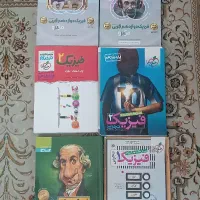 کتاب های کنکور تجربی|کتاب و مجله آموزشی|تهران, ارم|دیوار