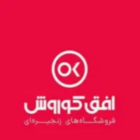 به یک نیروی آقا جهت کار در افق کوروش نیازمندیم