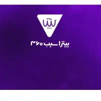 پیتزا سیب ۳۶۰ نیم شیفت ویتر،کانتر کار ، پیتزا زن