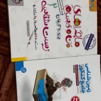 کلی کتاب های کنکوری یازدهم تجربی از بهترین منابع|کتاب و مجله آموزشی|رامهرمز, |دیوار