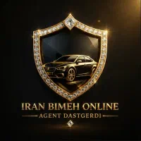 بیمه بدنه خودرو - هرکار ماشینت بشه پولش با بیمه