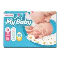 مای بیبی سایز صفر...