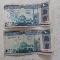 اسکناس قدیمی ۲ عدد ۲۰ تومانی