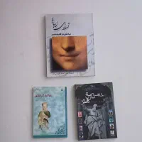 کتاب هنر سینما عکاسی رسانه زبان روانشناسی ورق بزند|کتاب و مجله آموزشی|تهران, توحید|دیوار