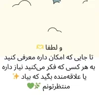 کلاس‌های مکالمه و بحث آزاد به زبان انگلیسی|خدمات آموزشی|تهران, ولنجک|دیوار