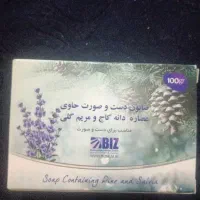 عصاره کاج و گل مریمی
