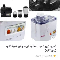 آبمیوگیر المپیا