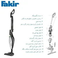 جارو عصایی Fakir