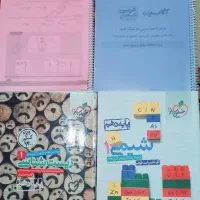 کتاب و جزوه کنکور|کتاب و مجله آموزشی|شیراز, شریفآباد|دیوار