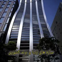 مشارکت درساخت درتمام مناطق 15گانه اصفهان|مشارکت در ساخت املاک|اصفهان, دشتستان|دیوار