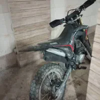 تریل باسل ۲۵۰