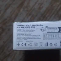 ایپد شیائومی