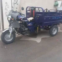 موتور سه چرخ