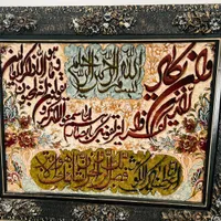 تابلو ماشینی نو