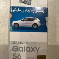 فروش جعبه خالی موبایل|لوازم جانبی موبایل و تبلت|تهران, شهرک آزمایش|دیوار
